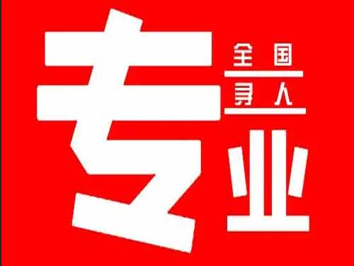 东兴区侦探调查如何找到可靠的调查公司